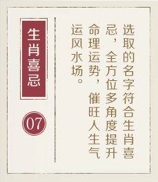 江门哪里起名专业-起名流程七