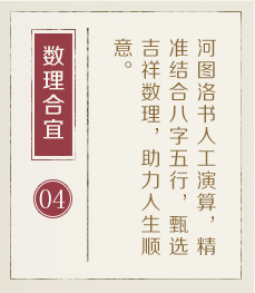江门哪里起名专业-起名流程四