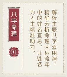 江门哪里起名专业-起名流程一